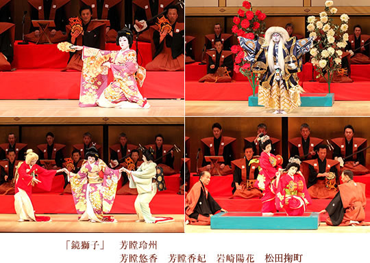 鏡獅子　芳瞠玲州　芳瞠悠香　芳瞠香妃　岩崎陽花　松田麹町