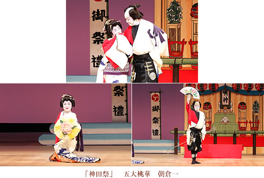 神田祭　五大桃華　朝倉一